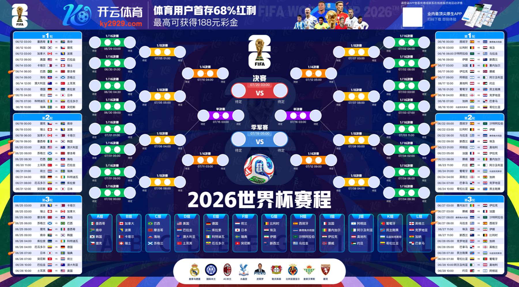 am娱乐|官网注册登录