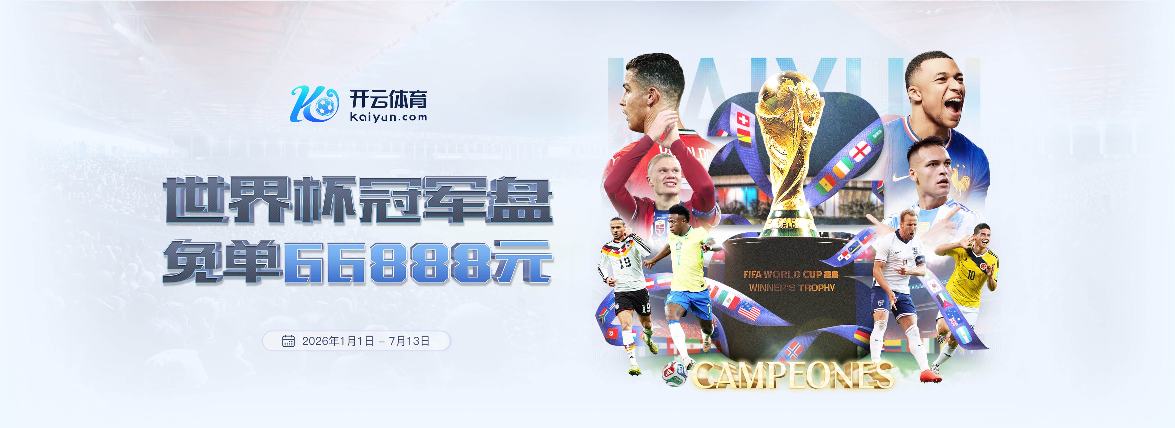 am娱乐|官网注册登录