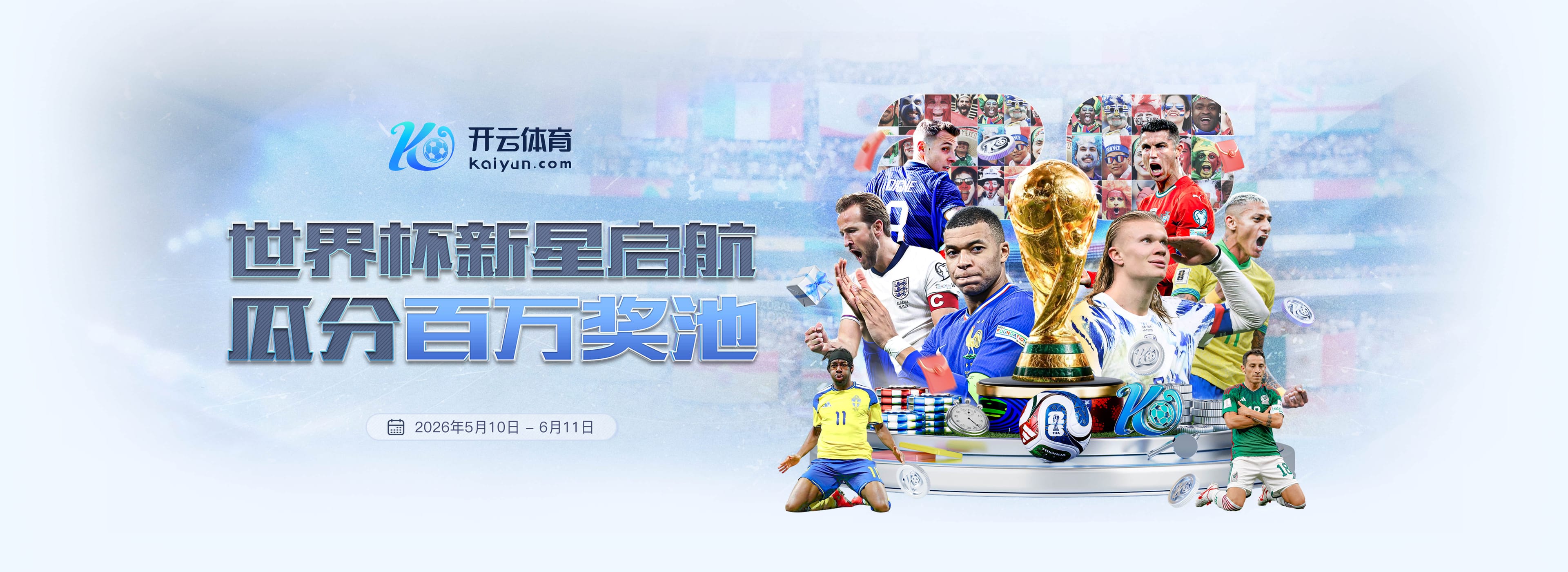 am娱乐|官网注册登录